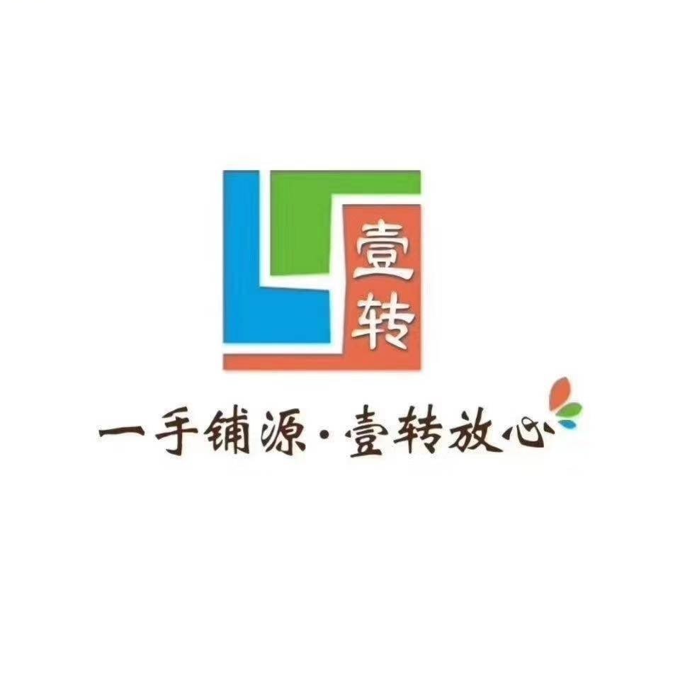 （壹转网）江纺经营13年老店餐馆转让，门头显眼客源稳定